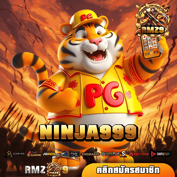 NINJA999 ทางเข้าเล่น สล็อตเว็บตรง คัดเกมดีจากต่างประเทศ ไว้ใจได้!