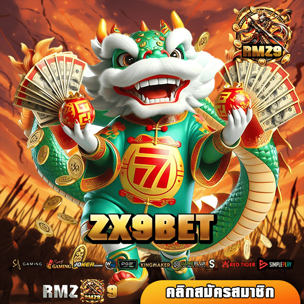 ZX9BET สล็อตออนไลน์ RTP สูง แตกง่าย รวมค่ายสล็อตชั้นนำ